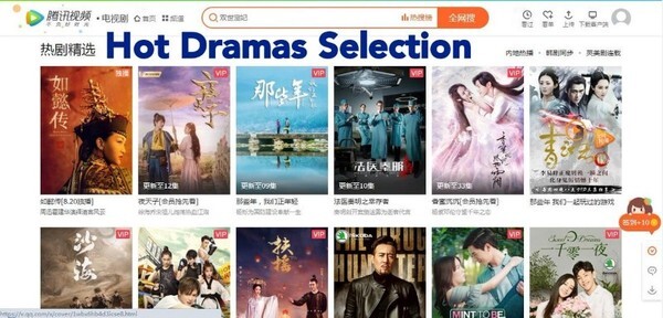 คริส-มุก-ไวท์-นารา นำ Mint To Be ขึ้นอันดับ 1 Overseas Dramas only on Tencent ที่จีน