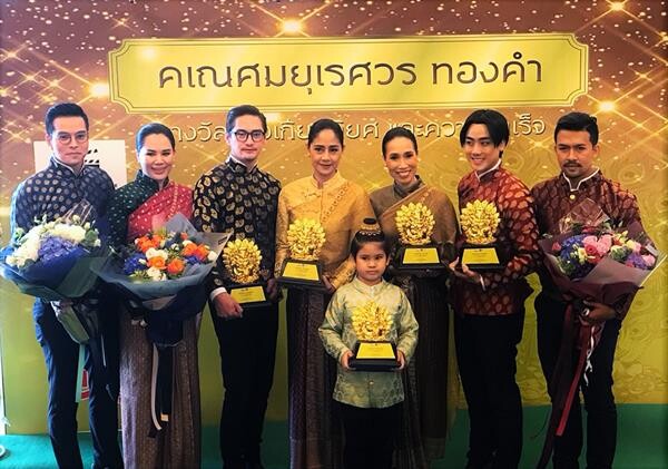 'ศรีอโยธยา’ คว้า 7 รางวัล 'คเณศมยุเรศวร ทองคำ ครั้งที่ 1’