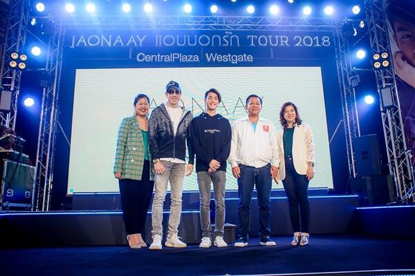 ฟินทะลักฮอลล์ “เจ้านาย” ฝากความประทับใจ ในงาน “Jaonaay แอบบอกรัก Tour 2018”