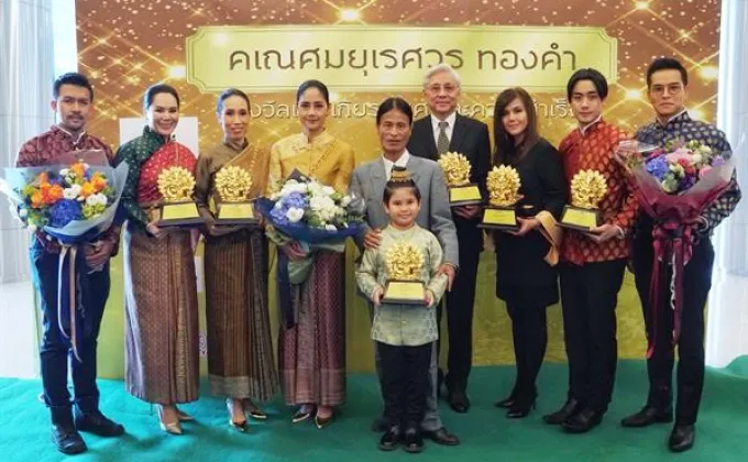 นพพล - ปรียานุชควงคู่รับรางวัลศิลปินส่งเสริมสังคมและวัฒนธรรมดีเด่น