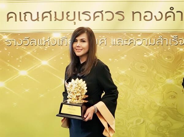 นพพล - ปรียานุชควงคู่รับรางวัลศิลปินส่งเสริมสังคมและวัฒนธรรมดีเด่น