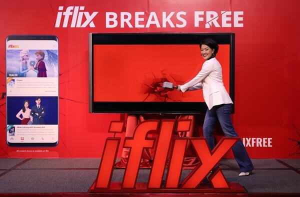 IFLIX ฉีกกฎเดิม เพิ่มคอนเทนต์ฟรี เปิดโฉมกลยุทธ์ใหม่ iflix 3.0 ให้บริการทั้ง FREE และ VIP