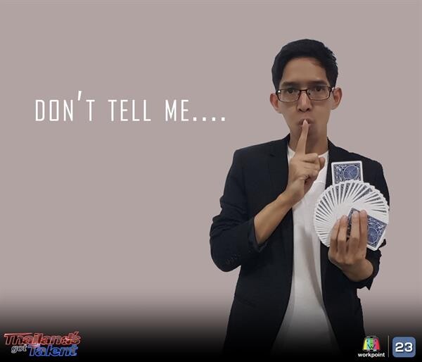 “เต้ มายากล” โชว์อันน่าทึ่งมายากลแนว Mentalism จนกรรมการ Thailand’s Got Talent : New Season ยังร้องว้าว!!