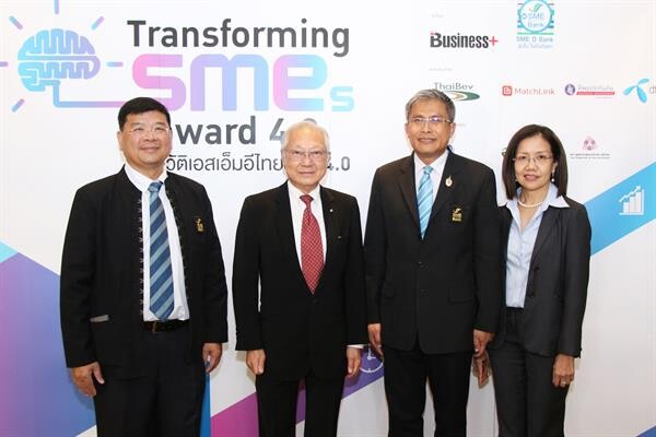 ภาพข่าว: ธพว. จับมือ เออาร์ไอพี จัดงานสัมมนา “Transforming SMEs Toward 4.0” มุ่งปฏิวัติเอสเอ็มอีไทยสู่ยุค 4.0 ด้วยนวัตกรรมและเทคโนโลยี