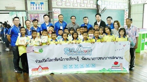 ภาพข่าว: SVL Group ร่วมเปิดโลกทัศน์การเรียนรู้ พัฒนาเยาวชนบางสะพาน จ.ประจวบฯ