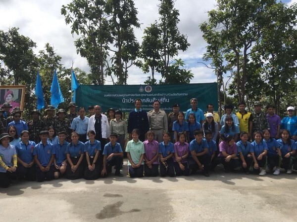 กิจกรรมเฉลิมพระเกียรติ “คืนปรงนาสู่ถิ่น ตามพระราชปณิธาน สมเด็จพระนางเจ้าสิริกิติ์ พระบรมราชินีนาถ ในรัชกาลที่ 9”