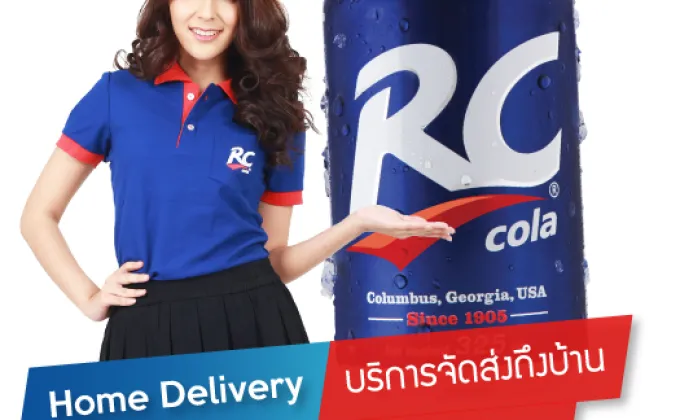 “RC Cola” Home Delivery น้ำอัดลมรสโคล่าแท้สัญชาติอเมริกัน