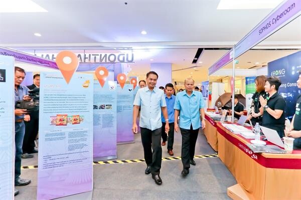 มหกรรม IT Digital Revolution ๔.๐ @UdonThani  “SMART Province SMART Entrepreneur”