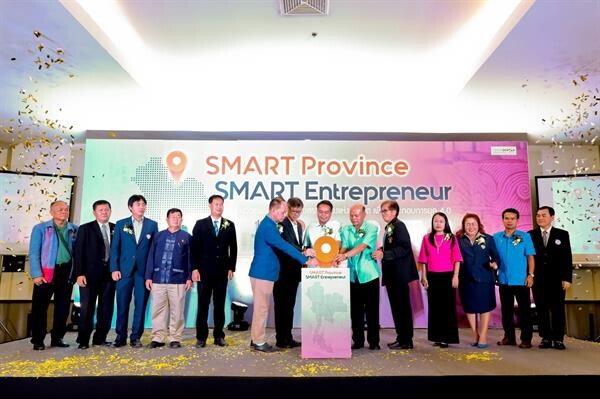 มหกรรม IT Digital Revolution ๔.๐ @UdonThani  “SMART Province SMART Entrepreneur”