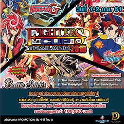 Fighters Cup Thailand 2018