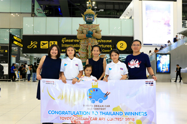 ภาพข่าว: “โตโยต้า รถยนต์ในฝัน 2018” ชวนคนไทยร่วมส่งกำลังใจ 3 สุดยอดเยาวชนไทย ลุ้นรางวัลระดับโลก!