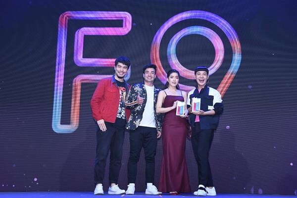 ออปโป้ เปิดตัว OPPO F9 สมาร์ทโฟนใหม่ ฟีเจอร์สุดล้ำ ดีไซน์ปฏิวัติวงการ