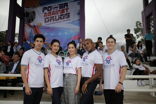 ป.ป.ส. ขนทัพศิลปินดารา จัด POWER AGAINST DRUGS ร่วมรณรงค์สร้างการรับรู้ เสริมสุขภาพ ปลอดภัยยาเสพติด ให้ชาวเชียงใหม่