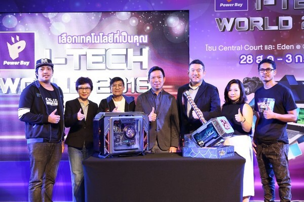 แอดไวซ์ จับมือ พาวเวอร์บาย เปิดตัวบริการใหม่ “Power Buy D.I.Y Computer Powered by Advice” เปิดตลาดขาย “คอมฯ ประกอบ” ครั้งแรก ในงาน “Power Buy I-TECH World 2018”