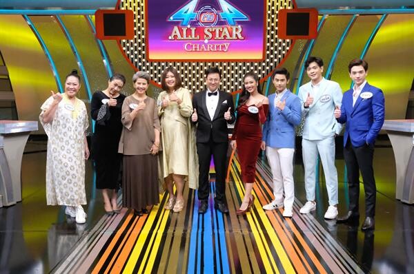 ทีวีไกด์: รายการ “4ต่อ4 All Star Charity” เสาร์ที่ 1 กันยายน 2561 เวลา 20.10 น. ช่องวัน31