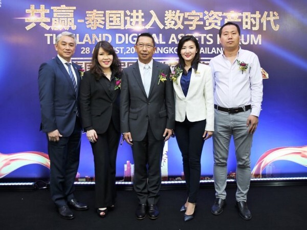 ภาพข่าว: Thailand Headlines และนิตยสาร @ManGu จัดเสวนา Thailand Digital Assets Forum