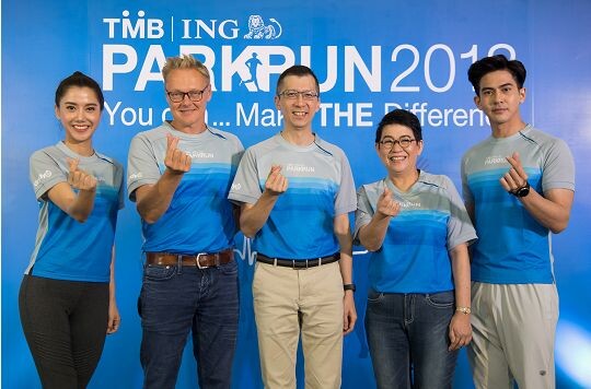 ทีเอ็มบี ชวนเดิน - วิ่ง มินิมาราธอนการกุศล TMB l ING PARKRUN 2018 งานรวมพลคนวิ่งในสวนทั่วไทย เพื่อช่วยระดมทุนค่าผ่าตัดให้กับเด็กผู้ป่วยโรคหัวใจ