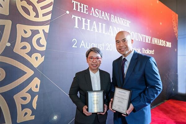 ภาพข่าว: กรุงศรี คอนซูมเมอร์ คว้าสองรางวัลใหญ่ จากเวที 'The Asian Banker : Thailand Country Awards 2018’