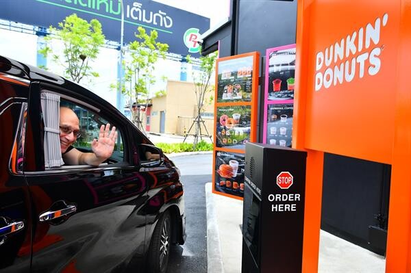 1st Dunkin’ Donuts Drive Thru in Thailand ดังกิ้นโดนัท ขยายธุรกิจรุกเทรนด์ Drive Thru เปิดสาขาแรกในไทย  กับการเติบโตสู่การเป็นมากกว่าร้านโดนัท