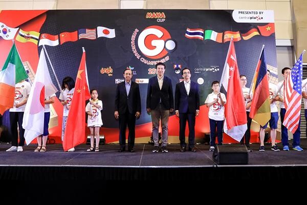 ภาพข่าว: “มาม่า” ระดมนักกีฬาหมากล้อมจาก 10 ประเทศ ร่วมชิงชัย “Mama Cup Go International Championship 2018”