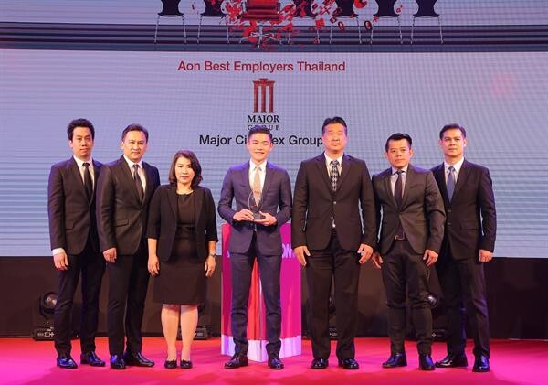 เมเจอร์ ซีนีเพล็กซ์ กรุ้ป คว้ารางวัล Aon Best Employers Thailand 2018 สุดยอดนายจ้างดีเด่นแห่งประเทศไทย ประจำปี 2018