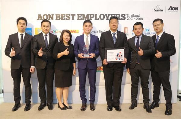 เมเจอร์ ซีนีเพล็กซ์ กรุ้ป คว้ารางวัล Aon Best Employers Thailand 2018 สุดยอดนายจ้างดีเด่นแห่งประเทศไทย ประจำปี 2018