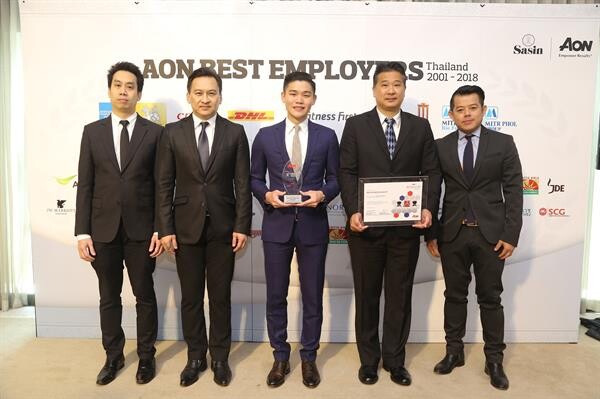 เมเจอร์ ซีนีเพล็กซ์ กรุ้ป คว้ารางวัล Aon Best Employers Thailand 2018 สุดยอดนายจ้างดีเด่นแห่งประเทศไทย ประจำปี 2018