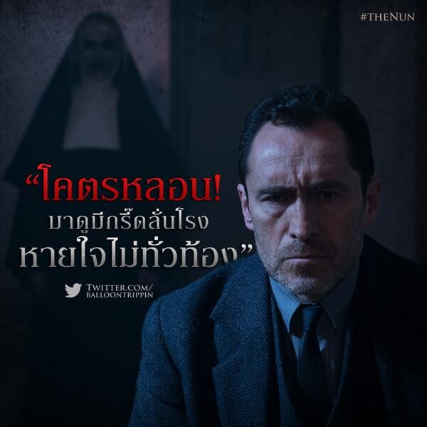 Movie Guide: ฟังเสียงสัมภาษณ์ ปีเตอร์ ซาฟราน พร้อมนักแสดง ใน 5 คลิปจาก The Nun