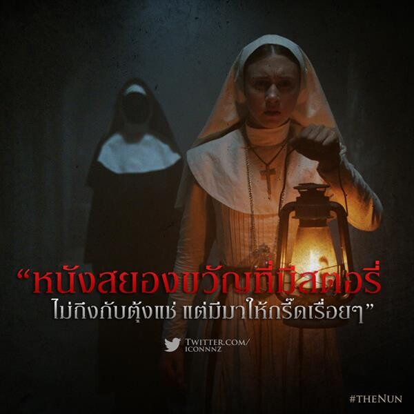 Movie Guide: ฟังเสียงสัมภาษณ์ ปีเตอร์ ซาฟราน พร้อมนักแสดง ใน 5 คลิปจาก The Nun