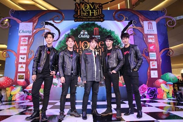 4 กลุ่มศิลปินสุดฮอต SBFive, ETC, ดา เอนโดรฟีน และ Slot Machine คอนเฟิร์ม! ร่วมระเบิดเวทีความมันส์ในงาน “Chang – Major Movie on the Hill: Miracle Moment”สัมผัสความบันเทิงเหนือจินตนาการ ฟรี! 10 พฤศจิกายน ณ เดอะบลูม บาย ทีวีพูล เขาใหญ่