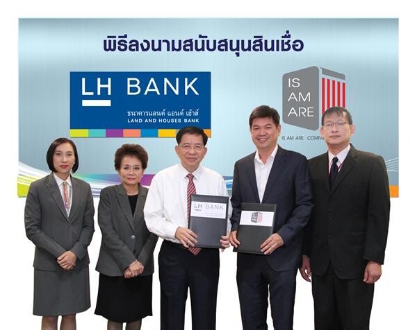 ภาพข่าว: LH Bank สนับสนุนสินเชื่อวงเงิน 937 ล้านบาท ให้แก่ บจก.อีสแอมอาร์