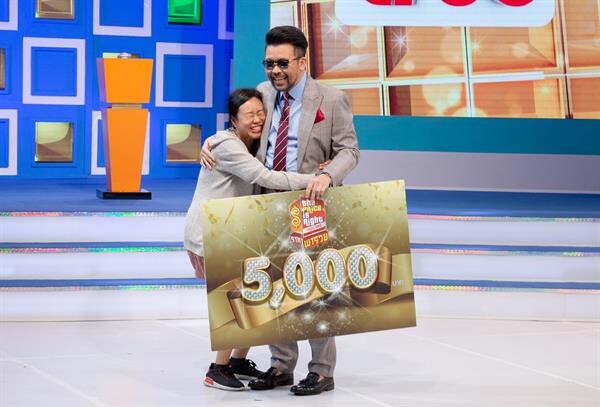 “The Price is Right Thailand” แจ็คพอตแตกเฉียดล้าน