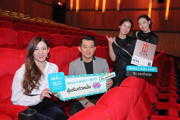 ภาพข่าว: “Wiko” จับมือ “เมเจอร์” จัดแคมเปญพิเศษ Wiko Lucky Seat ลุ้นรับตั๋วหนังในเครือเมเจอร์ฯฟรี!