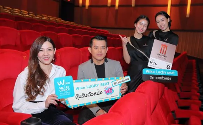 ภาพข่าว: “Wiko” จับมือ “เมเจอร์”