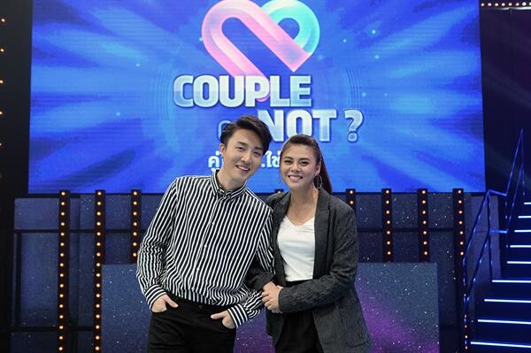 ทีวีไกด์: รายการ “Couple or Not? คู่ไหน…ใช่เลย”  บอล เชิญยิ้ม เปิดวิธีง้อเมีย จัดหนัก 2 ดอก ก็เงียบกริบ!!!