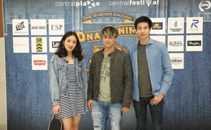 เซ็นทรัลพัฒนา จัดงาน DNA DINIM