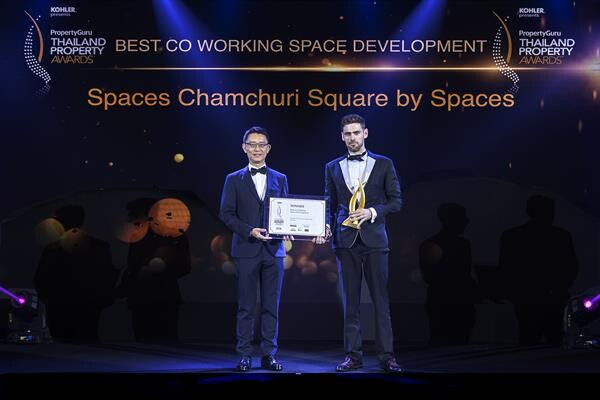 ภาพข่าว: SPACES คว้ารางวัล “The Best Co-Working Spaces Development” ในงาน PropertyGuru Thailand Property Awards 2018 ครั้งที่ 13