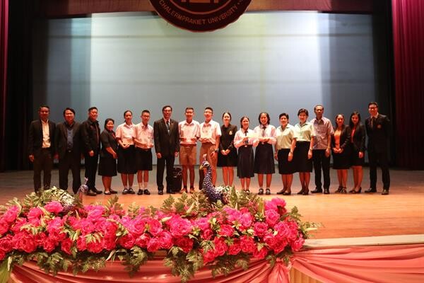 นิติ ม.หัวเฉียวฯ จัดงานวันรพีรำลึกถึงพระบิดาแห่งกฎหมายไทย