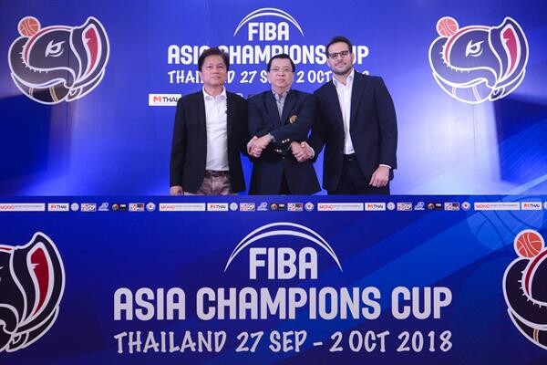 “สหพันธ์บาสเกตบอลนานาชาติ (FIBA)” ร่วมกับ “โมโน สปอร์ต” แถลงข่าวการจัดการแข่งขัน “FIBA ASIA CHAMPIONS CUP 2018” (27sep – 2oct) (บาสเกตบอลชิงแชมป์สโมสรเอเชีย)