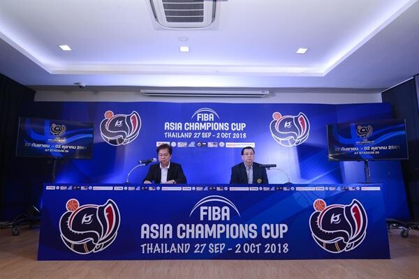 “สหพันธ์บาสเกตบอลนานาชาติ (FIBA)” ร่วมกับ “โมโน สปอร์ต” แถลงข่าวการจัดการแข่งขัน “FIBA ASIA CHAMPIONS CUP 2018” (27sep – 2oct) (บาสเกตบอลชิงแชมป์สโมสรเอเชีย)