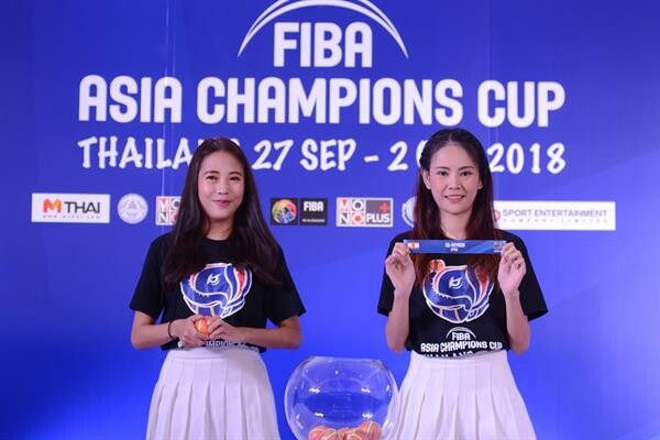 “สหพันธ์บาสเกตบอลนานาชาติ (FIBA)” ร่วมกับ “โมโน สปอร์ต” แถลงข่าวการจัดการแข่งขัน “FIBA ASIA CHAMPIONS CUP 2018” (27sep – 2oct) (บาสเกตบอลชิงแชมป์สโมสรเอเชีย)