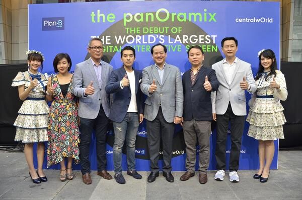 ภาพข่าว: เปิดตัว The PanOramix @CentralWorld จอดิจิทัล อินเตอร์แอ็คทีฟ ที่ใหญ่ที่สุดในโลก