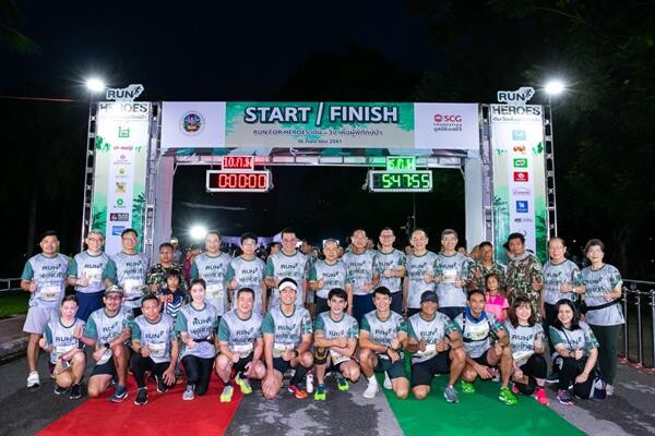 มูลนิธิเอสซีจี จัดกิจกรรม “Run for Heroes” เดิน-วิ่งเพื่อผู้พิทักษ์ป่า ประสานพลังนักวิ่ง ศิลปิน-ดาราจิตอาสา และเครือข่ายองค์กรกัลยาณมิตร สมทบทุนซื้ออุปกรณ์ลาดตระเวนส่งกำลังใจสู่เจ้าหน้าที่พร้อมปฏิบัติงาน