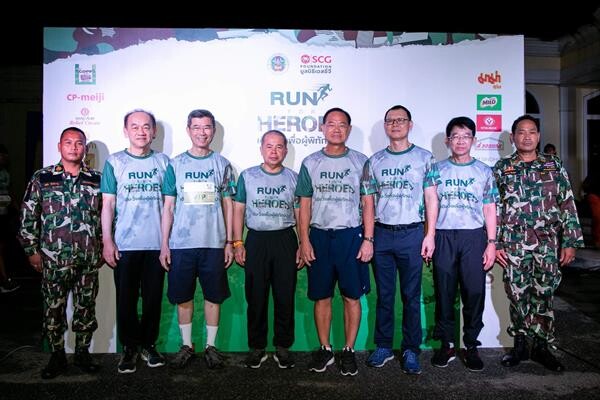 มูลนิธิเอสซีจี จัดกิจกรรม “Run for Heroes” เดิน-วิ่งเพื่อผู้พิทักษ์ป่า ประสานพลังนักวิ่ง ศิลปิน-ดาราจิตอาสา และเครือข่ายองค์กรกัลยาณมิตร สมทบทุนซื้ออุปกรณ์ลาดตระเวนส่งกำลังใจสู่เจ้าหน้าที่พร้อมปฏิบัติงาน