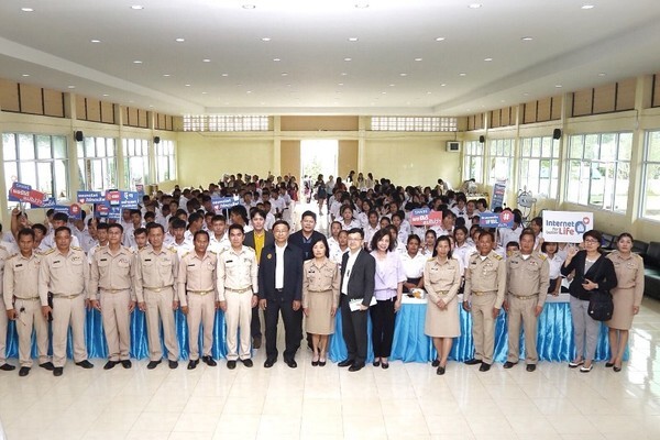 รมว.ดิจิทัลฯ เป็นประธานเปิดโครงการฝึกอบรม “Internet for Better Life” ณ โรงเรียนร่มเกล้าเขาค้อ จ.เพชรบูรณ์