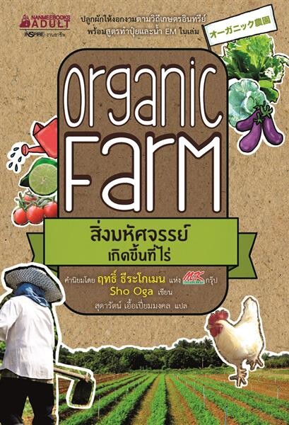 เติมความสุนทรีย์ให้ชีวิต พร้อมสร้างพลังงานดีๆ ให้บ้านของเรา ด้วย 8 คู่มือม้วนเดียวจบสำหรับคนอยากปลูกผัก