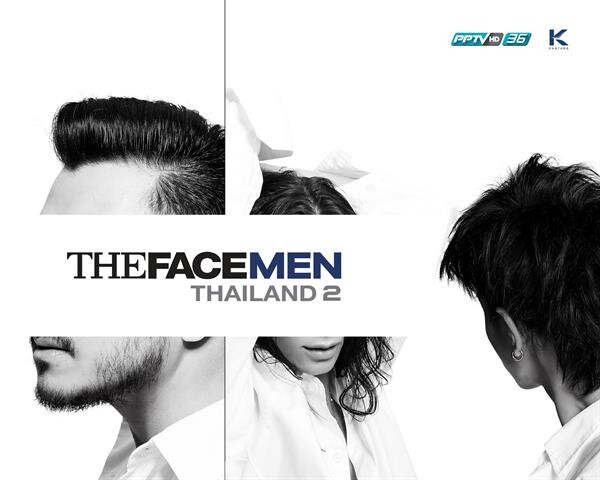 Gossip News: งานแถลงข่าว THE FACE MEN THAILAND2