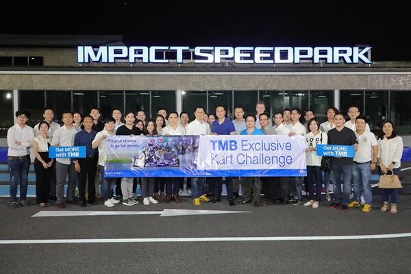 ภาพข่าว: ทีเอ็มบี จัดกิจกรรม “TMB Exclusive Kart Challenge” วัดความเร็วในสนามแข่งรถโกคาร์ท