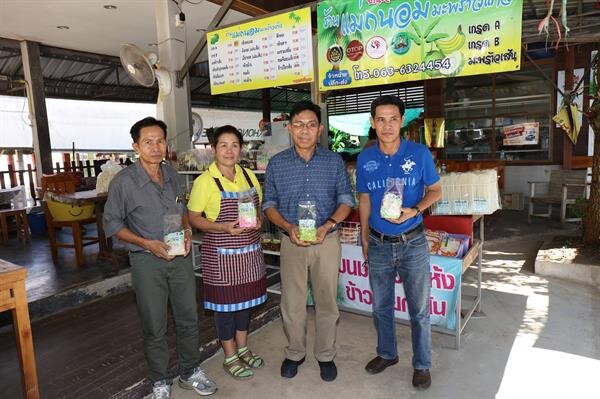 กรมส่งเสริมสหกรณ์หนุนสหกรณ์ผู้ผลิตมะพร้าวแก้วอำเภอเชียงคานโกอินเตอร์ ผลิตสินค้าส่งออกเจาะตลาดประเทศรัสเซีย