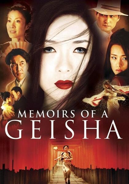 “ช่อง MONO29” ชวนดูหนังดังระดับออสการ์ “Memoirs of a Geisha” “จางจื่ออี๋-เคน วาตานาเบ้-มิเชล โหยว-กงลี่" เฉือนบทบาทสุดเข้มข้น!